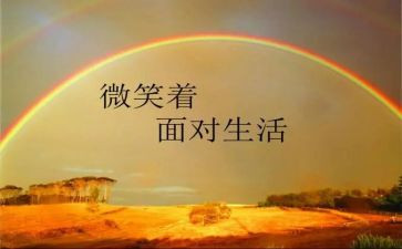将心比心的作文优秀5篇