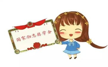 申请奖学金的个人总结8篇