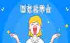 申请校奖学金的个人总结6篇