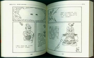 将苑心得体会300字精选8篇