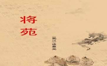 将苑心得体会300字8篇