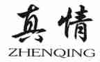 让真情自然流露为话题作文6篇