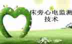 监护的工作总结8篇