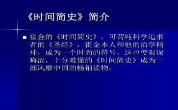 中国哲学简史读后感7篇