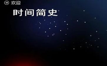 阅读简史心得体会8篇
