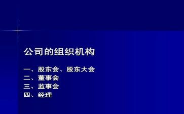 银行监事述职报告6篇