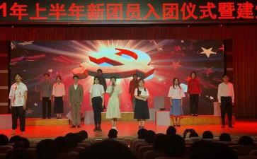 局建团100周年活动方案5篇