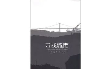 国庆见闻作文2024年300字6篇