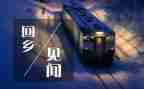 五一见闻的作文300字5篇