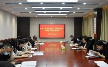 践行孝心得体会模板6篇