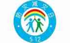 2024年防灾减灾工作总结精选7篇