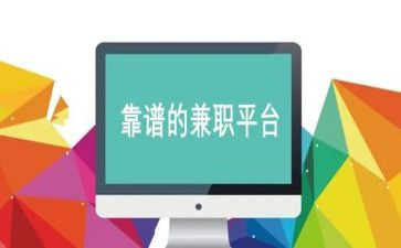 学生兼职类调查报告优质7篇