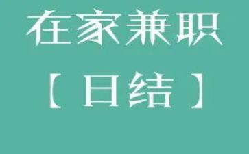 兼职培训心得6篇