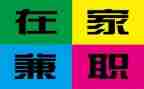 大学生社会兼职的调查报告7篇
