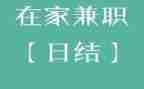 兼职培训心得6篇