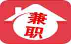 兼职的心得体会范文6篇