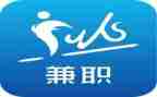 兼职活动的总结5篇