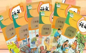 教师新教材培训心得5篇