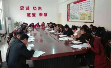 学校政教处的工作总结8篇