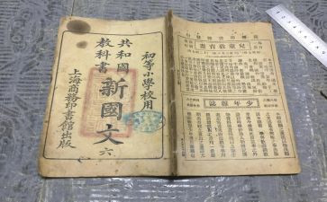 医教科月工作计划参考7篇