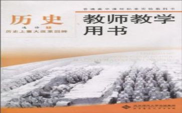 教科式工作计划5篇
