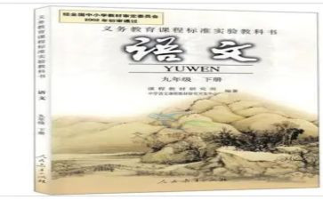 教科处学期工作总结8篇