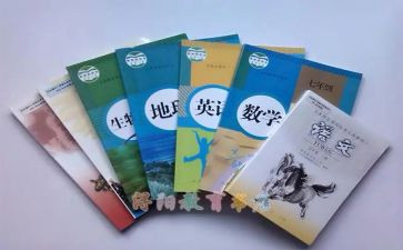 教科院教研工作计划8篇