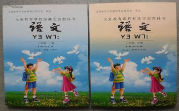 小学教科室工作计划优质6篇