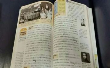 教科室主任竞聘演讲稿5篇