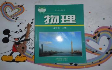 教科院工作计划优质8篇