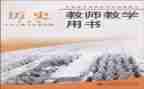 教科式工作计划5篇