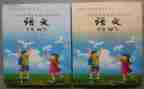 科教科工作计划总结5篇