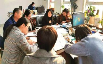 交流研讨心得体会7篇