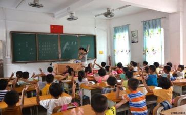 简历教师模板精选7篇
