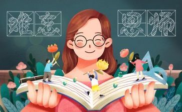 新教师工作总结个人总结推荐6篇