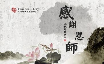 新教师个人鉴定表自我鉴定8篇
