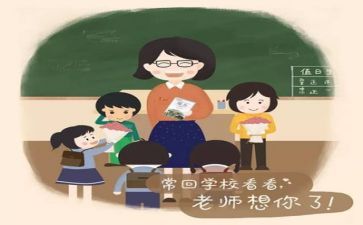 教师2024最新个人述职报告最新7篇