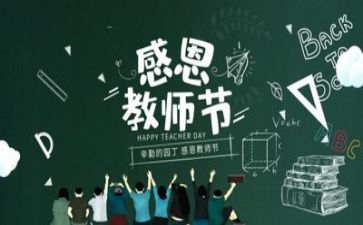 个人年度总结教师个人总结优秀6篇