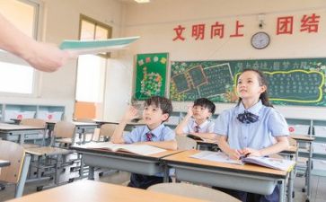 教师听课心得体会模板7篇