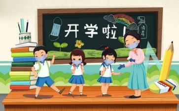 新教师个人鉴定表自我鉴定推荐7篇