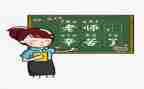 新教师成长体会心得7篇
