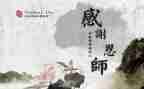新教师个人鉴定表自我鉴定8篇