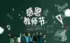 教师的培训工作总结通用7篇