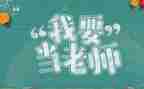 教师个人年度工作总结范文最新6篇