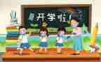 新教师个人鉴定表自我鉴定推荐7篇