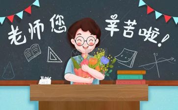 教师节幼儿讲话稿5篇