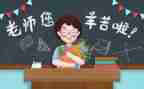 教师节幼儿讲话稿5篇