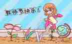大班教师节主题活动教案8篇