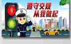 交通安全日活动方案推荐6篇