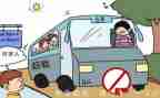 幼儿园交通活动方案最新5篇